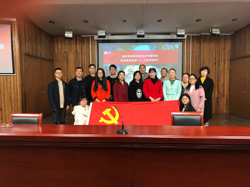 十大博彩网站导航
师生党员