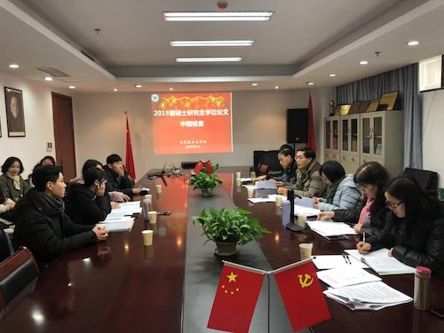 十大博彩网站导航
2016级硕士研究生学位论文答辩